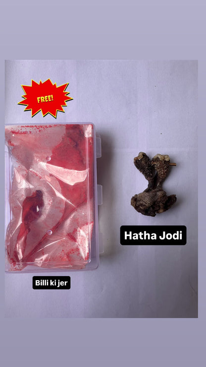 Get FREE Billi Ki Jer with Every Hatha Jodi – Limited Time Offer!